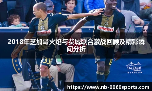 8868体育