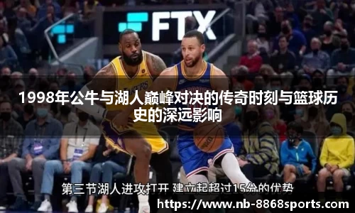 8868体育官网