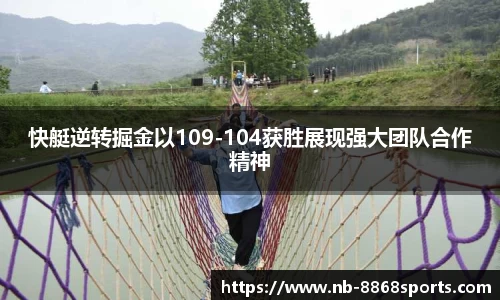 8868体育在线直播平台