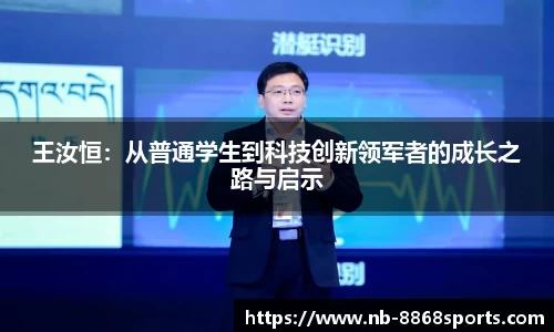 8868体育在线直播平台