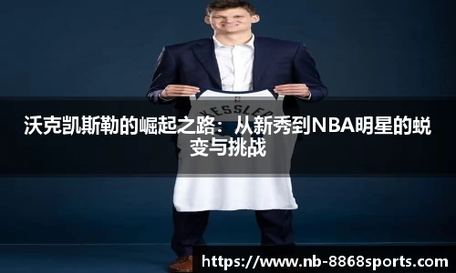 8868体育在线直播平台
