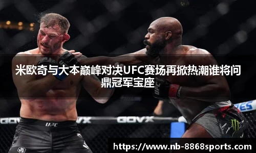 8868体育官网