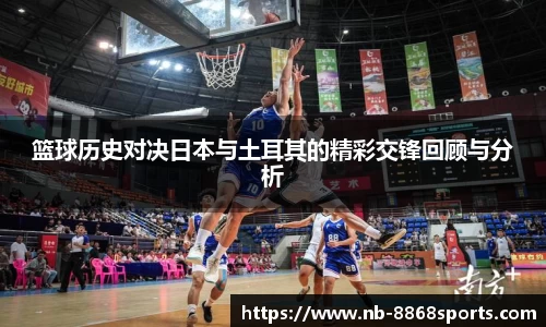 8868体育官网