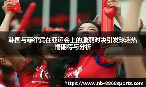 8868体育官网
