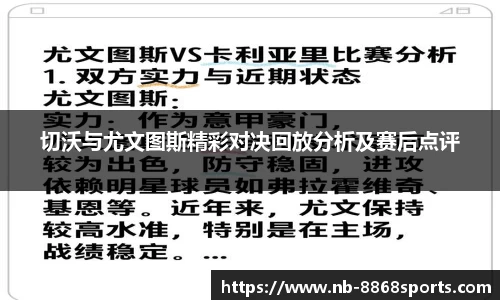 8868体育在线直播平台