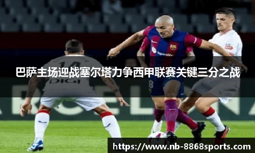 8868体育