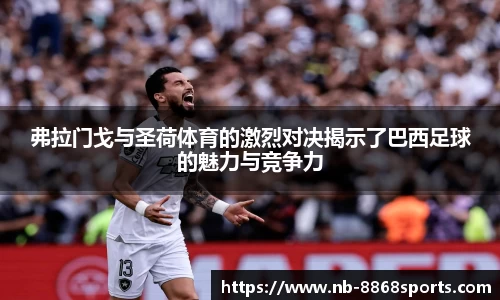 8868体育官网