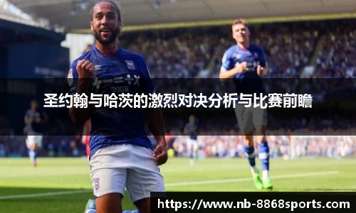 8868体育官网