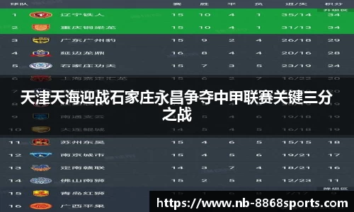 8868体育在线直播平台
