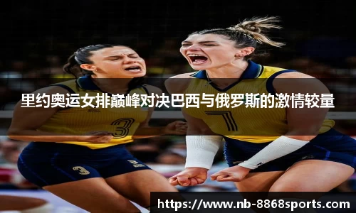 8868体育在线直播平台