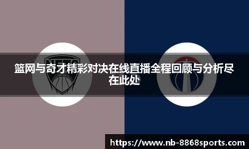 8868体育官网