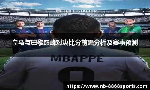 8868体育
