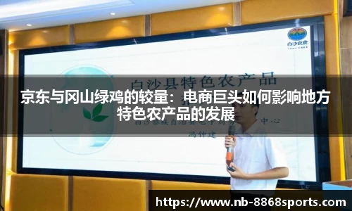 8868体育在线直播平台