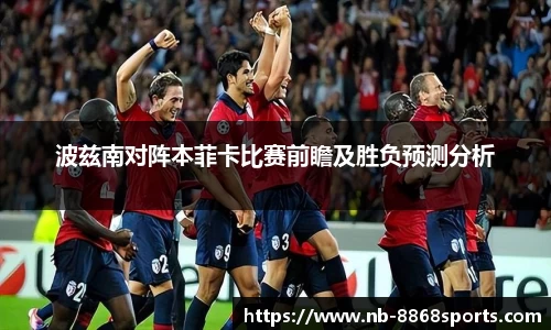 8868体育在线直播平台
