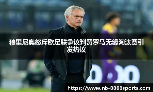 8868体育在线直播平台