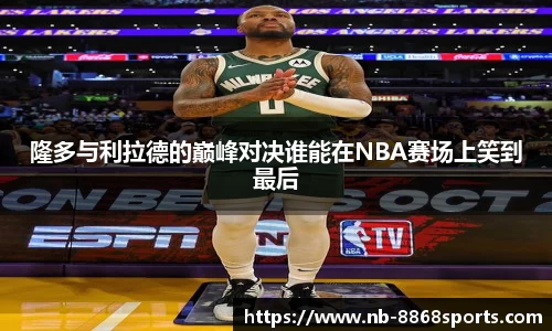 8868体育在线直播平台
