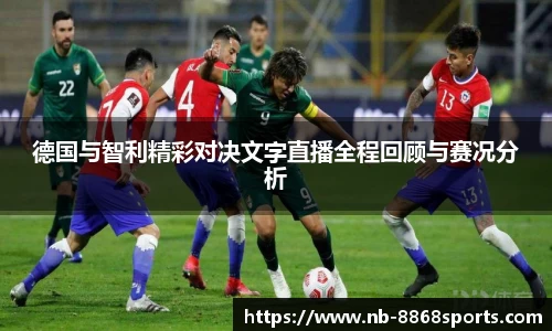 8868体育官网