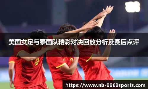 8868体育在线直播平台