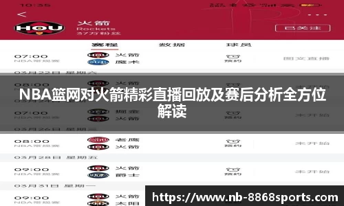 8868体育在线直播平台