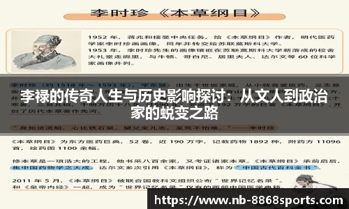 8868体育在线直播平台