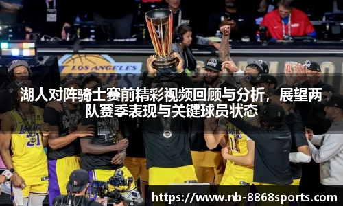 8868体育官网