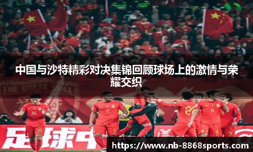 8868体育在线直播平台