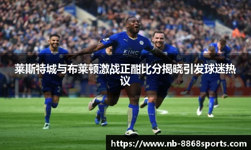 8868体育平台