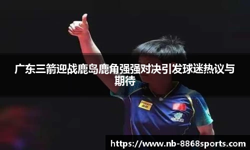 8868体育平台