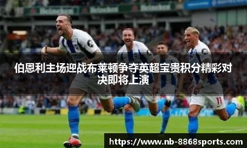 8868体育平台