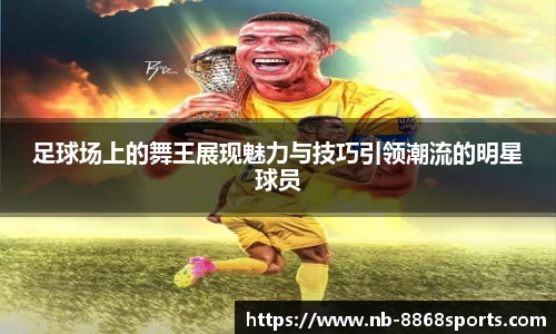 8868体育