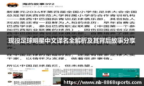 8868体育平台