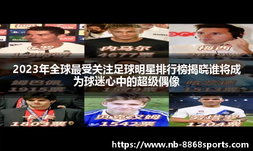 8868体育