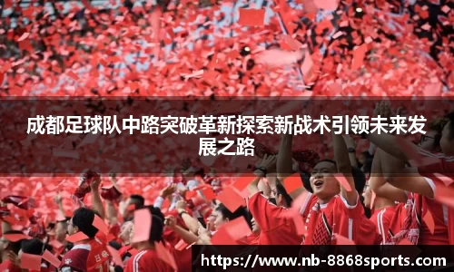 8868体育在线直播平台