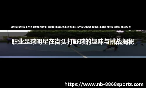 8868体育官网