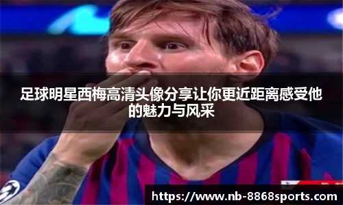 8868体育官网
