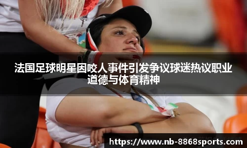 8868体育在线直播平台