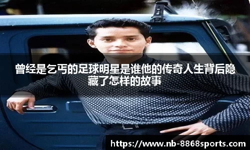 8868体育在线直播平台